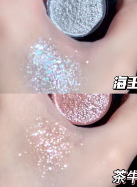 UrbanDecay眼影牛郎spacecowboy