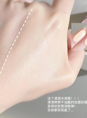 Lancome兰蔻是我气垫P10N10