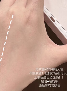 Fenty Beauty蕾哈娜2.0透明定妆蜜粉饼 隐蜜控油粉饼哑光柔焦8.5g