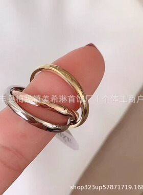 C家经典三色三环戒指光面食指戒指淡风不掉色指环精致手饰女首饰