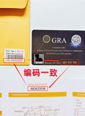 莫桑钻gra莫桑石指环手环手链耳环耳钉项链吊坠纯银饰