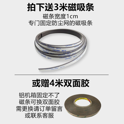 60X60CM电脑机箱防尘网大张机柜机房过滤灰尘PVC防尘网60公分宽 - 图2