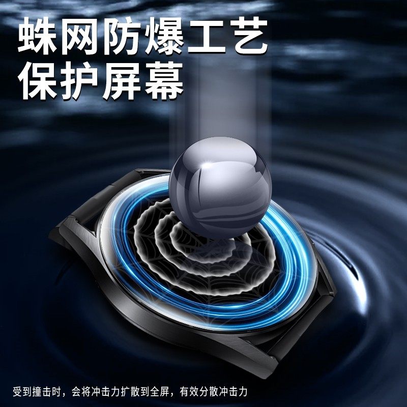 秒贴无尘仓我龙适用华为watch5钢化膜watch4pro/3智能手环10/9/8/7陶瓷gt3/2pro新款gt4/46/48mm表盘FIT4PRO,淘宝优惠券,粉丝福利购,淘宝优惠卷