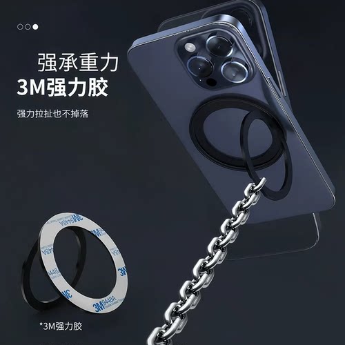 【夏日首选】我龙适用MagSafe磁吸散热全金属手机支架360度旋转手机壳指环扣粘贴式超薄支点座磁吸贴男女简约 - 图2