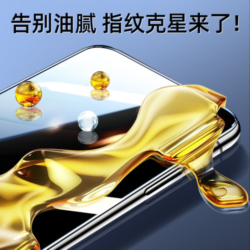 无尘舱我龙适用华为mate30钢化膜p40手机膜mate60/70防窥膜p30的新款m20全屏防窥p50e防偷窥保护贴膜meta全包 - 图2