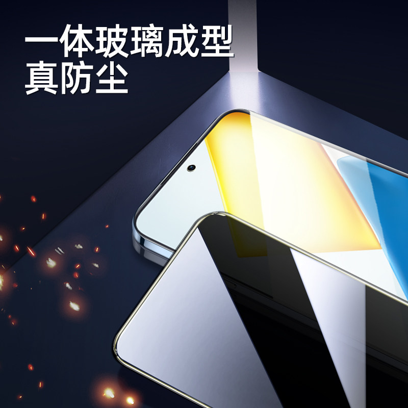 无尘舱我龙适用iqoo12钢化膜iqooneo5手机膜iq11防窥膜neo8的9pro10全屏iq00z7x防窥vivo6se活力z3竞速spro+