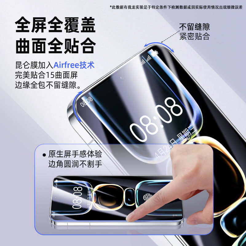 我龙适用红米k90promax钢化膜k80pro手机膜k80pro冠军版防窥膜全屏k70至尊版K60全包高清k50保护贴膜防窥防摔