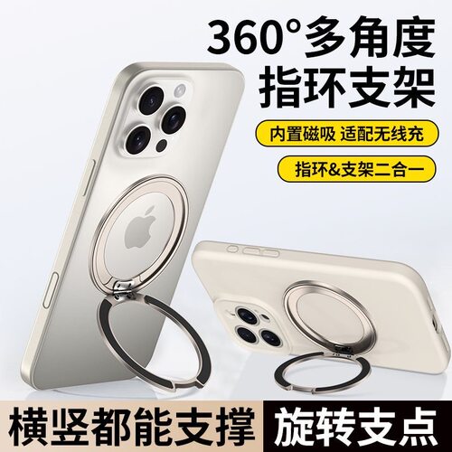 我龙适用2025新款苹果华为小米多功能手机支架Magsafe无极环360度磁吸旋转支架点指环扣超薄黏贴桌面固定吸附 - 图2
