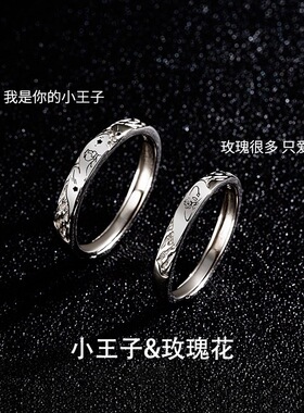 情侣纪念日礼物纯银对戒一对戒指