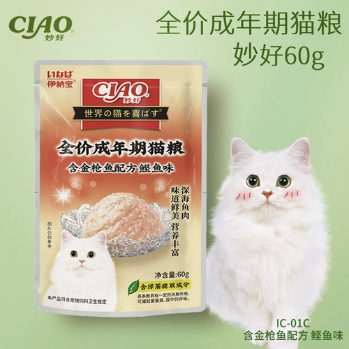 伊纳宝 Ciao Miaohao Tuna Wet Grain Package Connired Snacks Miaoxian упаковка кошка закуски увлажняет