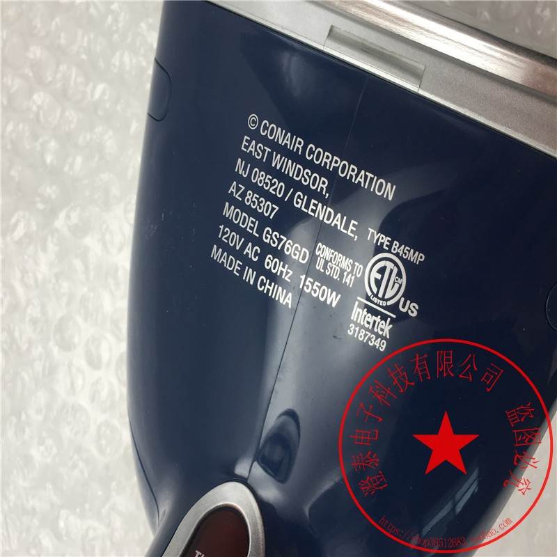 CONAIR/康宁尔手提式蒸汽熨斗手持式熨烫机GS76GD AC110V 1550W询-图1