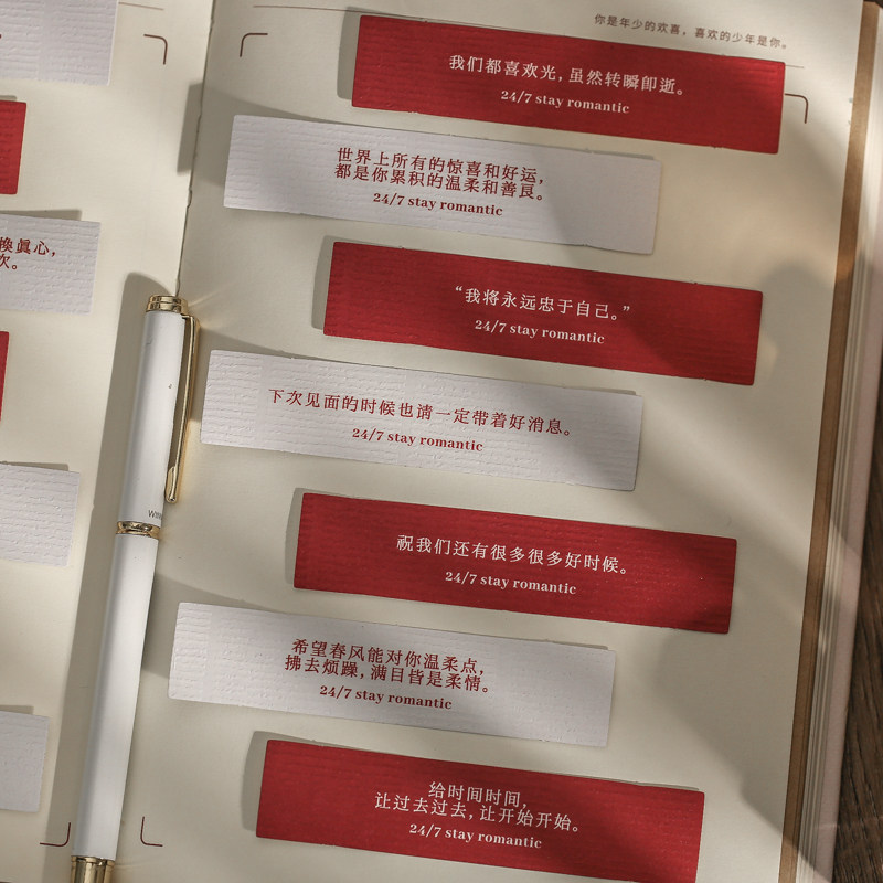 浪漫不渝手账贴纸套装爱情文字告白文艺网红ins风手帐小贴画礼物