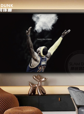 NBA篮球星勒布朗詹姆斯挂画周边签名海报纪念相框生日礼物装饰画