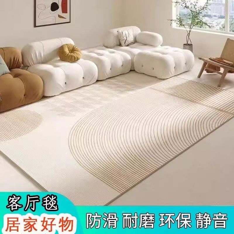 客厅地毯地垫床边毯奶油风耐脏易打理免洗可擦卧室防污家用好物,淘宝优惠券,粉丝福利购,淘宝优惠卷