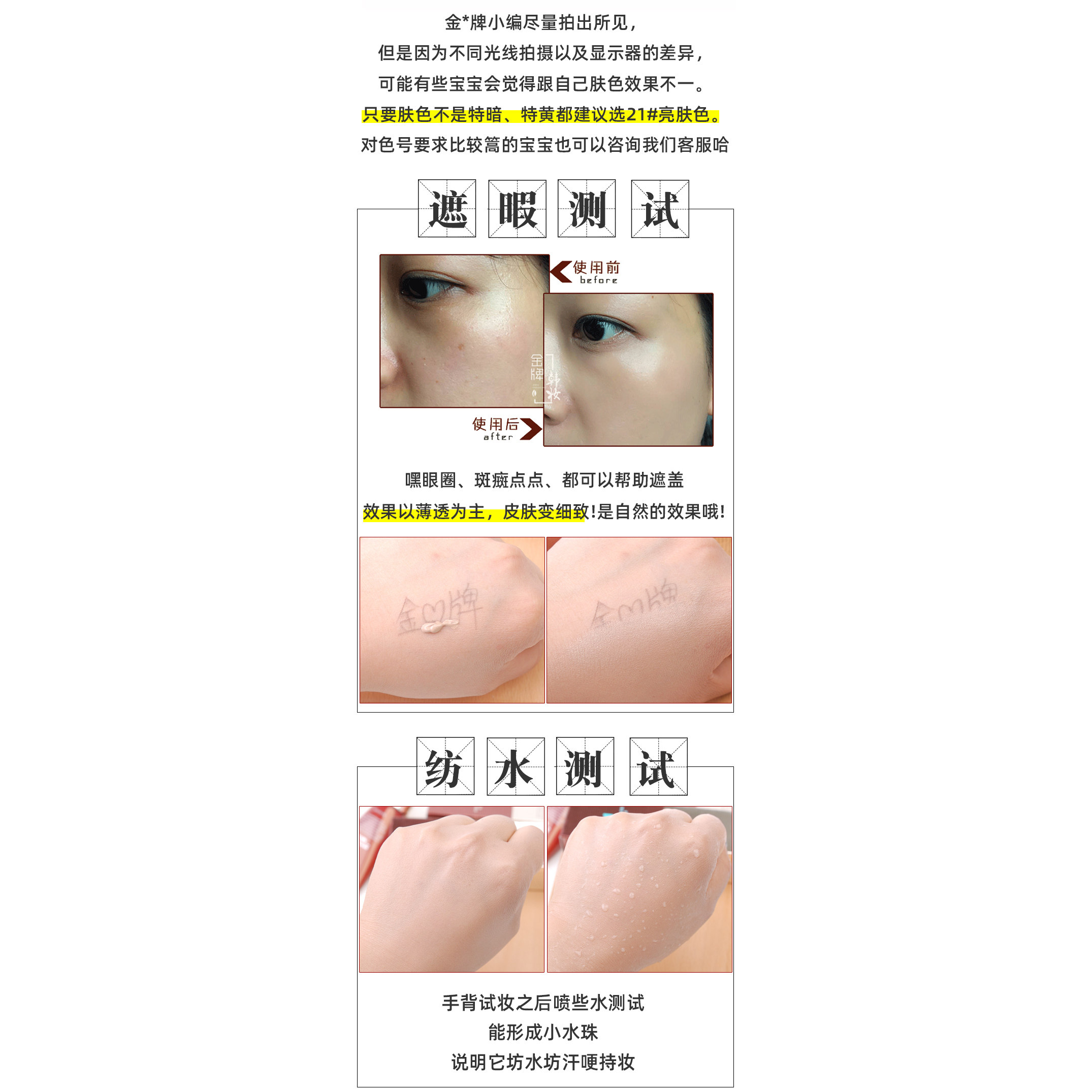 韩国Missha谜尚大红bb霜21号50ml裸妆防晒遮瑕保湿隔离红管bb持妆,淘宝优惠券,粉丝福利购,淘宝优惠卷