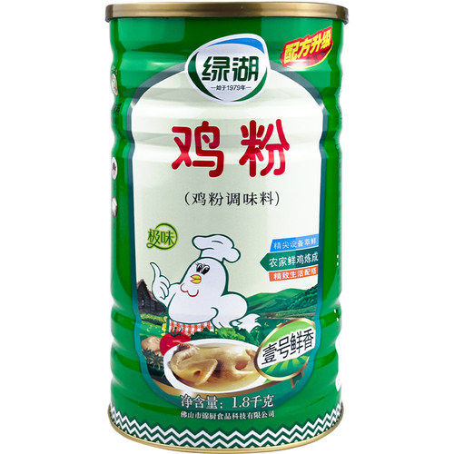 绿湖极味鸡粉调味料1.8kg 壹号鲜香绿湖鸡粉厨师鸡粉炒菜煲汤调料 - 图3