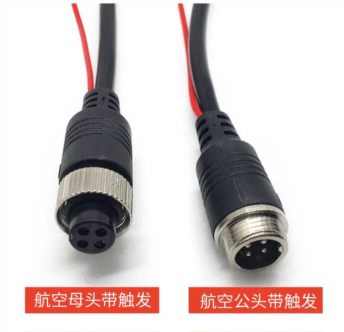 车载监控视频线大巴车大货车摄像头航空头延长线弹簧线抗拉伸纯铜 - 图2
