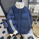 2025 Winter Contrast Color Ribbon Stand Collar Down Padded Jacket for Men and Women Thickened Coldproof and Warm Bread Clothes and Cotton Jackets 2025 Winter Contrast Color Ribbon Stand Collar Down Padded Jacket for Men and Women Thickened Coldproof and Warm Bread Clothes and Cotton Jackets