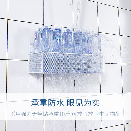 卫生间置物架壁挂免打孔墙上化妆品厕所挂墙墙壁洗手间浴室收纳架 - 图2