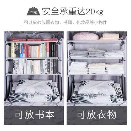 宿舍床上收纳柜大学女寝室神器简易上铺置物架床头衣服整理小衣柜 - 图1