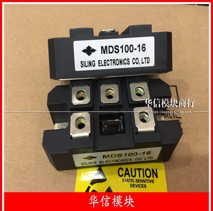 原装进口三相整流模块 MDS100-16 100A1600V全新正品现货_虎窝淘