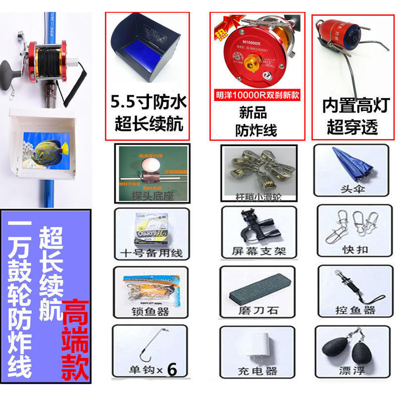 可视锚鱼套装 浑水清水底蛟龙摄像头锚鱼竿超清钓鱼水下探鱼器