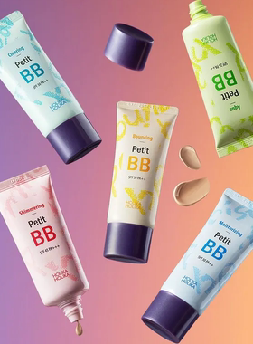 HOLIKAHOLIKABB霜30ml
