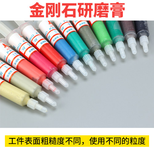 金刚石研磨膏 钻石抛光膏 金属玉石模具珠宝首手机饰划痕镜面抛光 - 图0