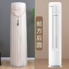 Suitable for Haier vertical cabinet 3-match air conditioning cover KFR-72LW/A5FBB81U1 front and rear round dustproof cover