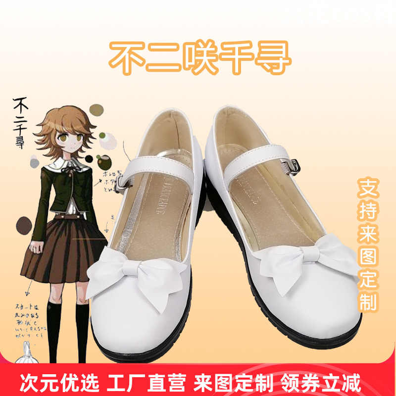 千衣千尋 新人首單立減十元 21年8月 淘寶海外