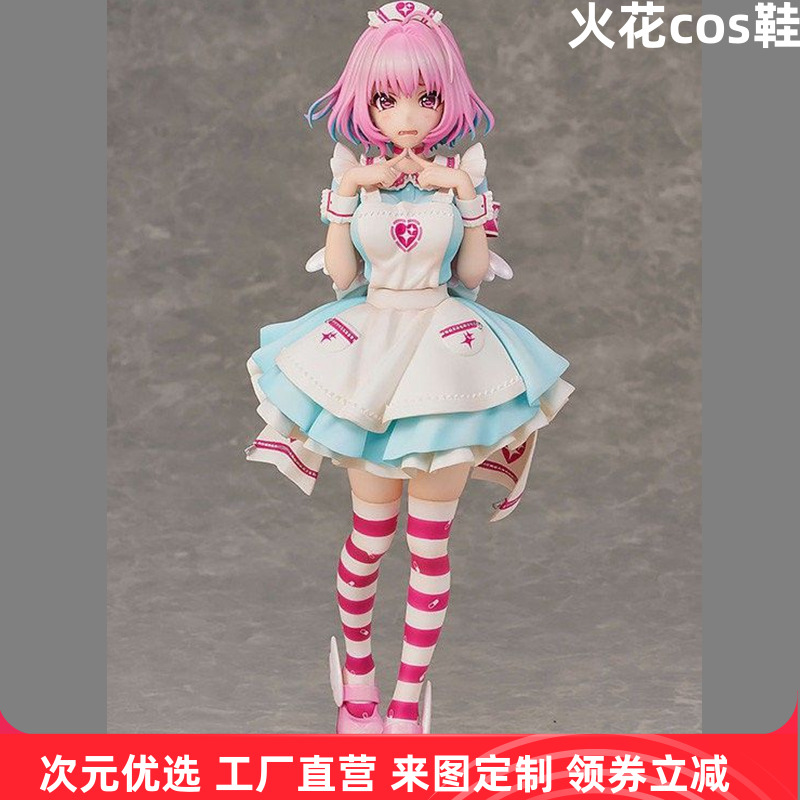 偶像大师灰姑娘cos 新人首单立减十元 21年7月 淘宝海外 偶像大师灰姑娘cos 新人首单立减十元 21年7月 淘宝海外