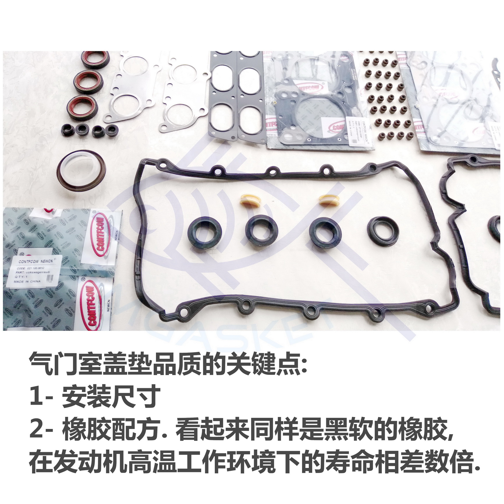 奥迪C5 A6 S6 A8 途锐 辉腾4.2 ANK AQJ AXQ大修包缸垫气门室盖垫 - 图1