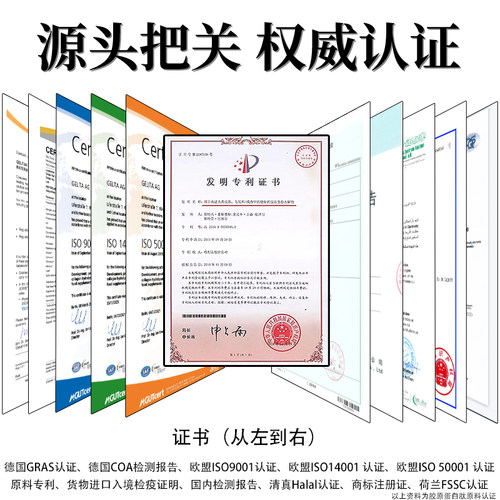 胶原蛋白肽粉德国进口嘉利达原料小分子肽胶原活性易吸收口服纯肽 - 图3