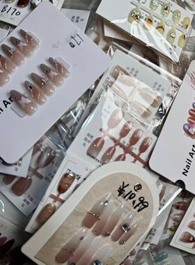 美甲惊喜盲盒穿戴手工贴片美甲可拆卸每款物所值值得拥有