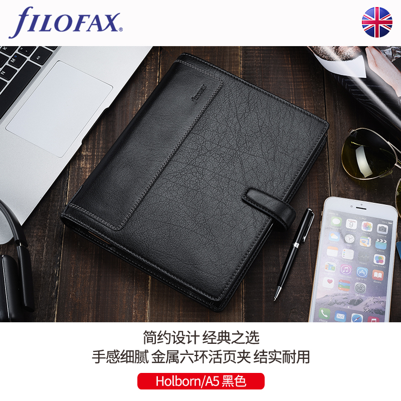 英国 斐来仕 Filofax Holborn 活页笔记本 记事本商务 办公手帐本 - 图2