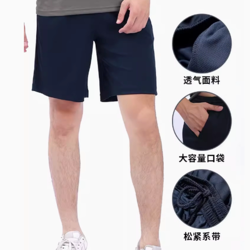 制式体能短裤军训藏蓝短裤松紧海体能裤户外运动训练蓝色透气速干 - 图1