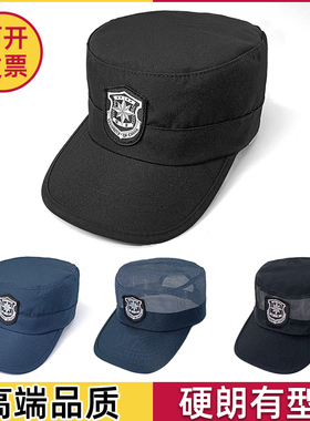 保安工作帽春秋可调节黑色夏季网眼透气平顶帽男藏蓝安保门卫便帽