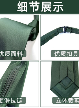 正品制式常服领带正装挂脖绿色拉链式快拉领带夹橄榄松枝绿领带夹