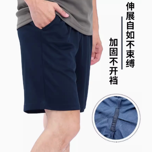 制式体能短裤军训藏蓝短裤松紧海体能裤户外运动训练蓝色透气速干 - 图2