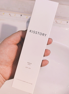 kisstory 调皮水升级版悦享青春双重嫩肤精华水
