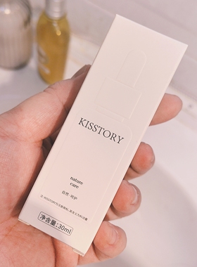 kisstory  透骨草艾叶舒畅养护精粹油三伏油30ml/100ml