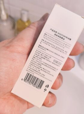 kisstory  澳洲茶树精油30ml/100ml