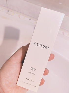1%干料油橄榄草本舒肌安颜精华水喷雾100ml