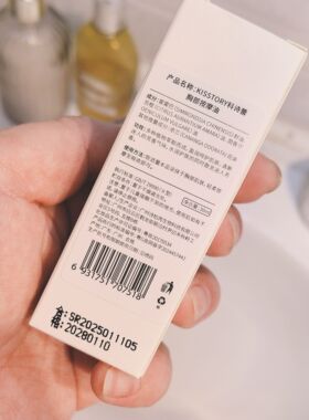 kisstory  胸部按摩油  30ml/100ml