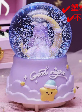 塑料罩库洛米水晶球摔不烂音乐盒自动飘雪八音盒六一儿童礼物女孩