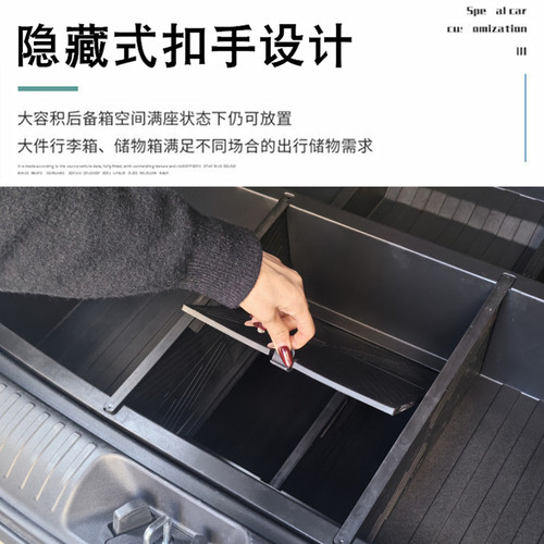 适用丰田铂智3X后备箱储物盒尾箱下层防水收纳盒汽车内饰改装件箱 - 图2