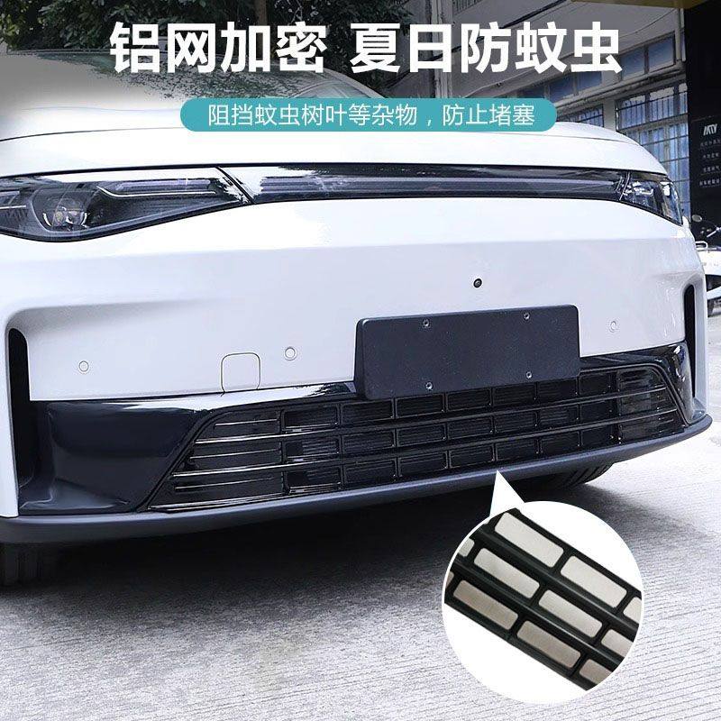 适用于零跑C10防虫网C16防虫网专用进气风口前保护前杠水箱中网,淘宝优惠券,粉丝福利购,淘宝优惠卷