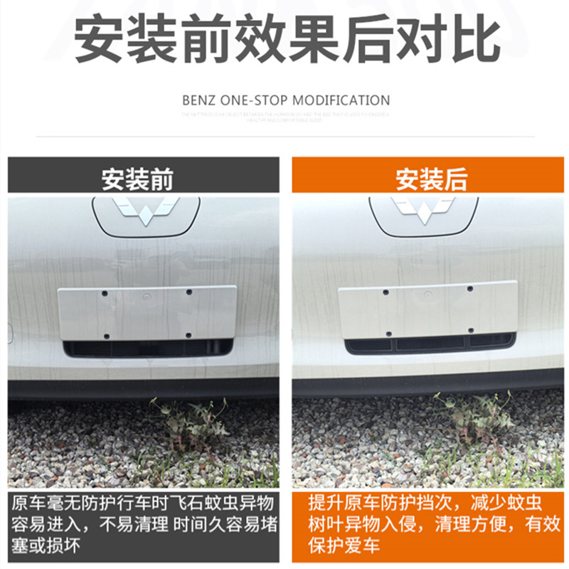 25款五菱宏光马卡龙四代四门版防虫网卡扣改装可拆卸下中网防尘罩,淘宝优惠券,粉丝福利购,淘宝优惠卷