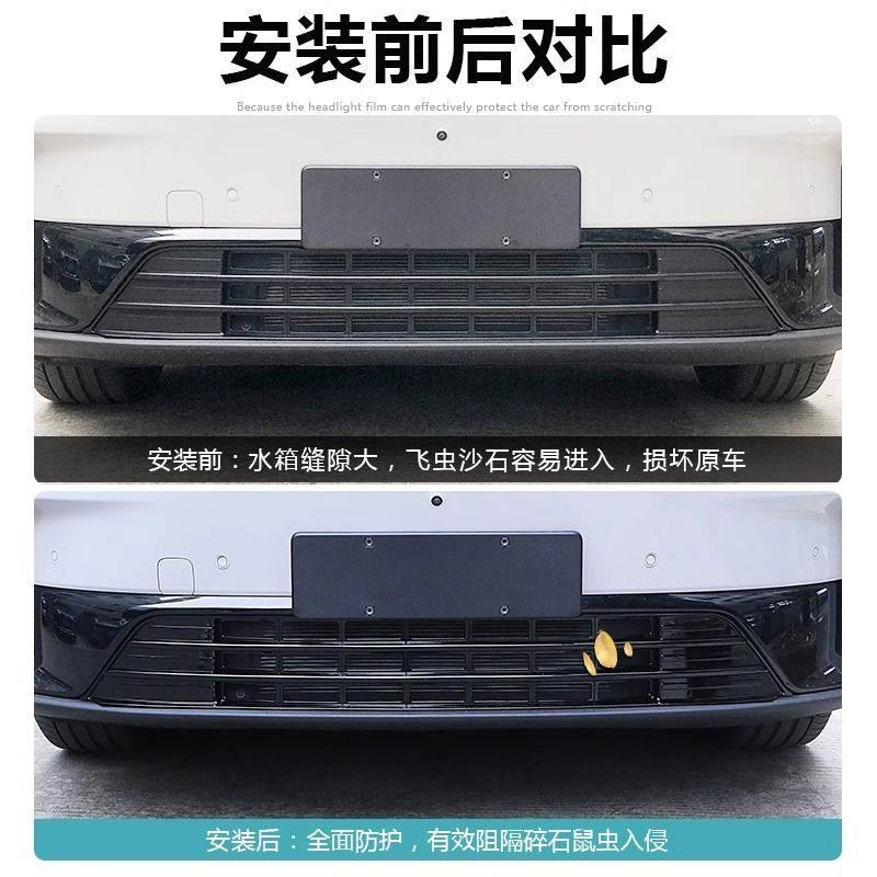 适用于零跑C10防虫网C16防虫网专用进气风口前保护前杠水箱中网,淘宝优惠券,粉丝福利购,淘宝优惠卷