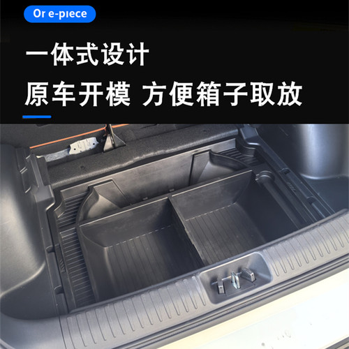 适用丰田铂智3X后备箱储物盒尾箱下层防水收纳盒汽车内饰改装件箱 - 图0